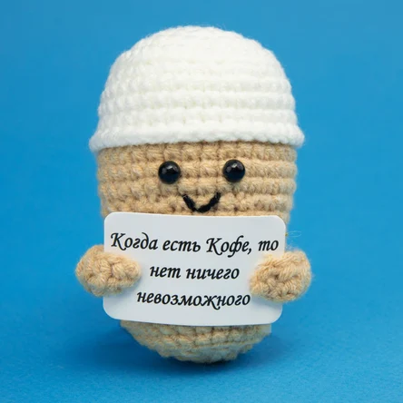 Всёмогущий кофе