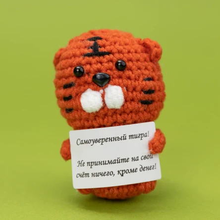 Самоуверенный тигра