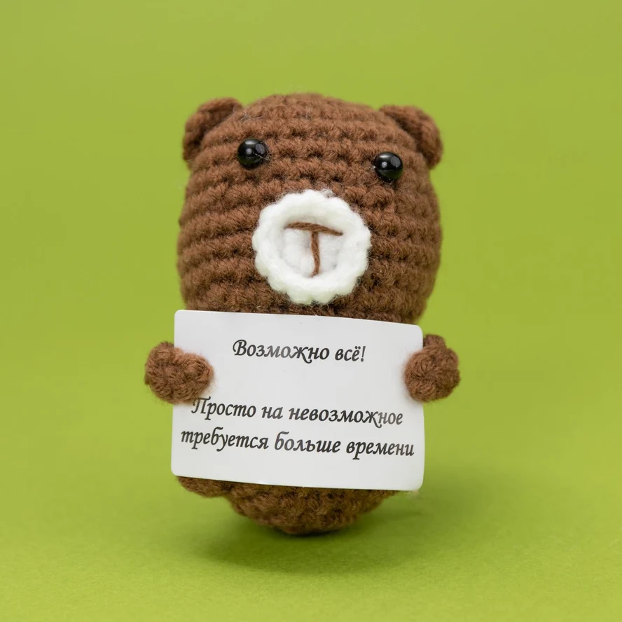 Мишка