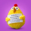 3c5ca22f-d227-4c90-b0c2-abe38cfa6ff1-цыпа-не-для-всех.jpg